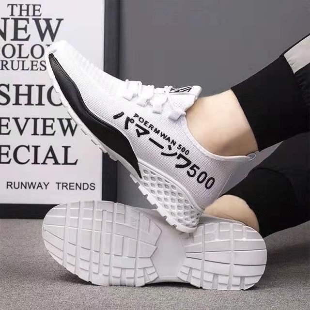 Men Lightweight Summer Running Shoes Breathable Slip On Sneakers